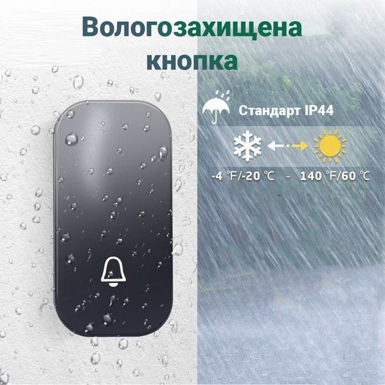 Безпровідний дверний дзвінок з автономною кнопкою Digital Lion WDB-04-2, з 2-ма приймачами, вологозахищений, до150 м 7593 фото