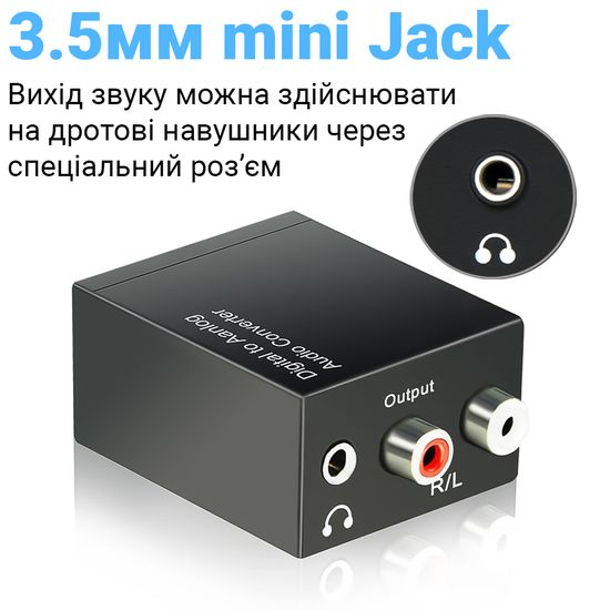 Цифро-аналоговий перетворювач аудіо Addap DAC-03, ЦАП з Toslink (SPDIF) та Коаксіалу на RCA + mini Jack