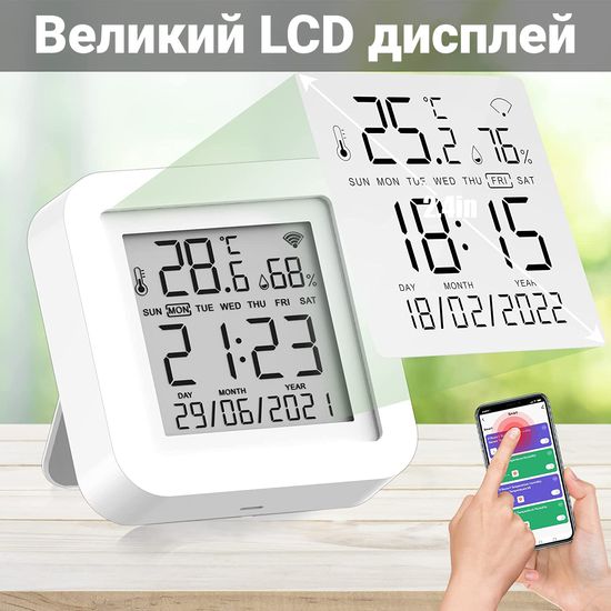 Умный Wi-Fi датчик температуры и влажности USmart THD-03w, термогигрометр с часами и календарем, Tuya 0134 фото