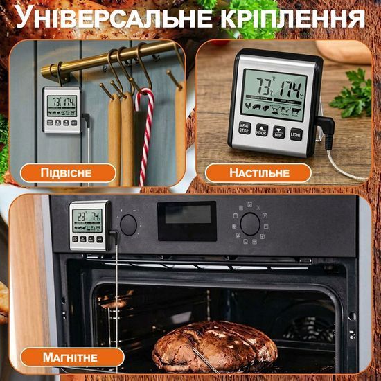 Кухонний цифровий термометр + таймер UChef TP-710, з виносним щупом, сигналізатором, магнітом і програмами смаження м'яса 7410 фото