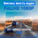 Автомобільний відеореєстратор з WiFi доступом Podofo W7758 та поворотною камерою, FullHD 1080P 1203 фото 7