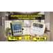 Кухонный цифровой термометр + таймер UChef TP-710, с выносным щупом, сигнализатором, магнитом и программами жарки мяса