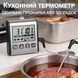Кухонний цифровий термометр + таймер UChef TP-710, з виносним щупом, сигналізатором, магнітом і програмами смаження м'яса 7410 фото 2