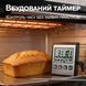 Кухонний цифровий термометр + таймер UChef TP-710, з виносним щупом, сигналізатором, магнітом і програмами смаження м'яса 7410 фото 5