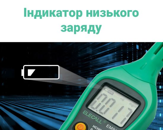 Детектор формальдегида и толуола Putest PU68 | Измеритель качества воздуха бытовой, газоанализатор 7503 фото