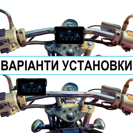 Мультимедійний монітор для мотоцикла зі швидкознімним кронштейном Podofo A4203 з 5" IPS-екраном, Bluetooth, Apple CarPlay та Android Auto