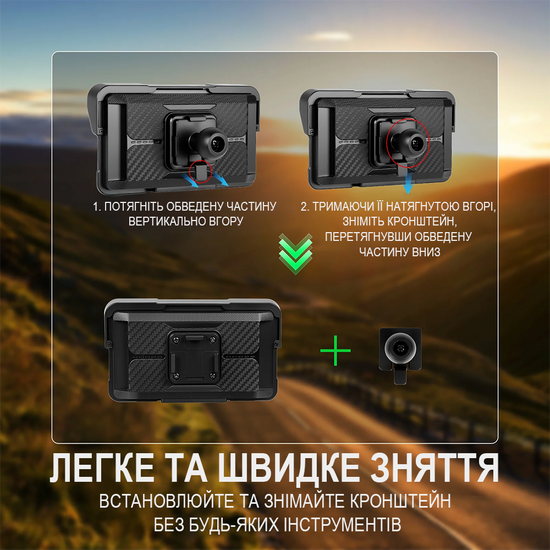 Мультимедійний монітор для мотоцикла зі швидкознімним кронштейном Podofo A4203 з 5" IPS-екраном, Bluetooth, Apple CarPlay та Android Auto