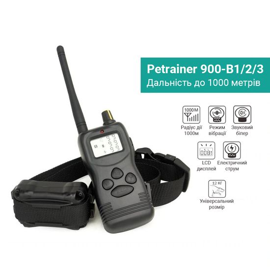 Электроошейник для дрессировки собак Petainer 900-B3 для 3-х собак , ошейник электронный до 1 км 6682 фото