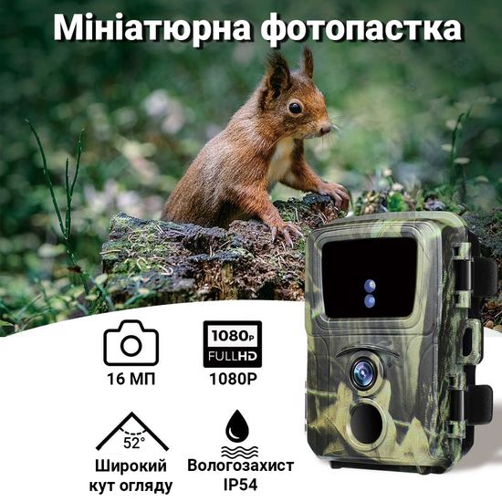 Мини фотоловушка, охотничья камера Suntek PR-600, FullHD, 16МП, базовая, без модема 7547 фото
