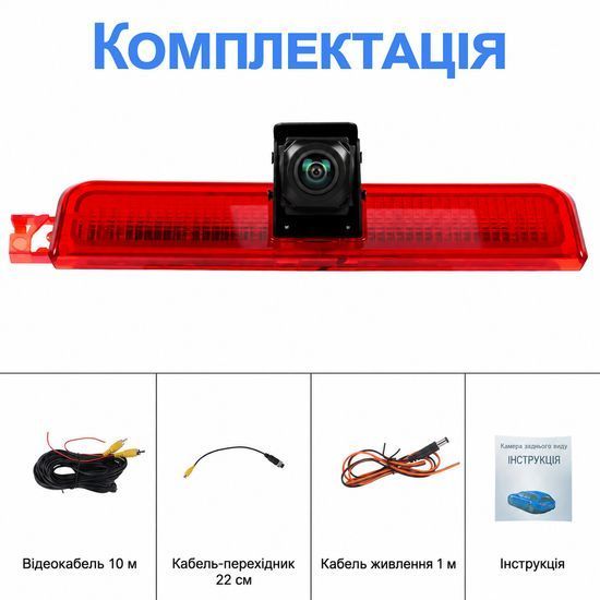 Камера заднього виду в стоп-сигнал для Volkswagen Caddy 2003-2015 Podofo A4224, з нічним баченням, IP67 1405 фото