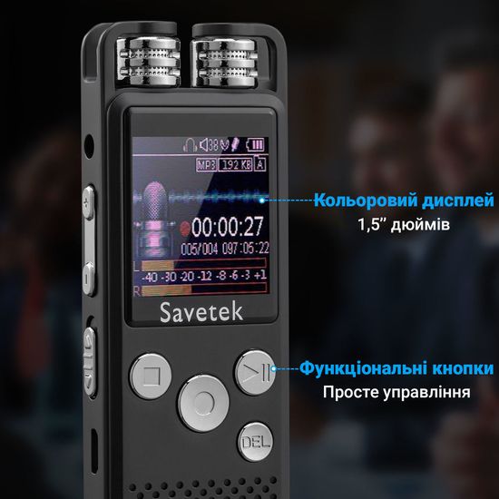 Профессиональный цифровой диктофон Savetek GS-R07, 16 Гб памяти, стерео, SD до 64 Гб 7120 фото