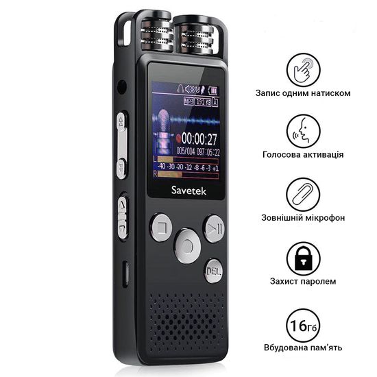 Профессиональный цифровой диктофон Savetek GS-R07, 16 Гб памяти, стерео, SD до 64 Гб 7120 фото