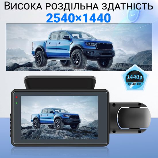 Відеореєстратор для автомобіля з 2 камерами та екраном Podofo W7744A, на лобове скло, FullHD 1440P 1204 фото
