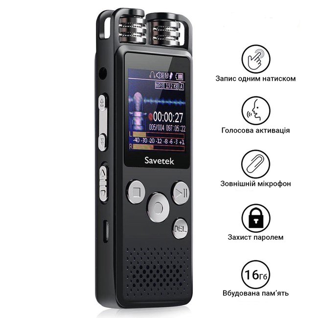 Професійний цифровий диктофон Savetek GS-R07, 16 Гб пам'яті, стерео, SD до 64 Гб 7120 фото