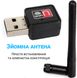 USB Wi-Fi мережевий адаптер зі зйомною антеною Addap UWA-02 | 2,4 ГГц, 150 Мбіт/с 0088 фото 9