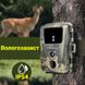 Мини фотоловушка, охотничья камера Suntek PR-600, FullHD, 16МП, базовая, без модема 7547 фото 8