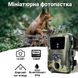 Мини фотоловушка, охотничья камера Suntek PR-600, FullHD, 16МП, базовая, без модема 7547 фото 6