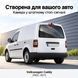 Камера заднього виду в стоп-сигнал для Volkswagen Caddy 2003-2015 Podofo A4224, з нічним баченням, IP67 1405 фото 7