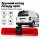 Камера заднього виду в стоп-сигнал для Volkswagen Caddy 2003-2015 Podofo A4224, з нічним баченням, IP67 1405 фото 8