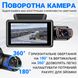 Відеореєстратор для автомобіля з 2 камерами та екраном Podofo W7744A, на лобове скло, FullHD 1440P 1204 фото 7