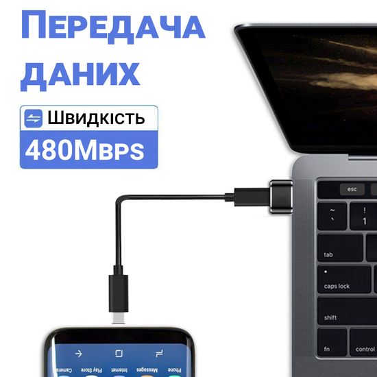 Перехідник USB-C Female на USB-A Male для смартфона Addap UC2A-01, OTG адаптер, 2 шт 1160 фото