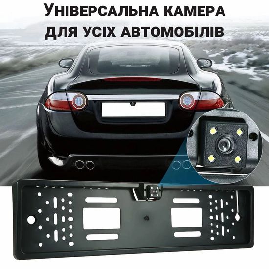 Автомобільна камера заднього виду в рамці номерного знаку Podofo K0230P, з підсвічуванням та поворотним механізмом, IP68, 170° 0093 фото