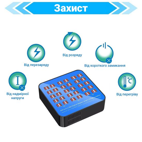 Мультизарядний пристрій на 60 USB портів Addap WLX-860, док-станція, 300W, blue 7601 фото