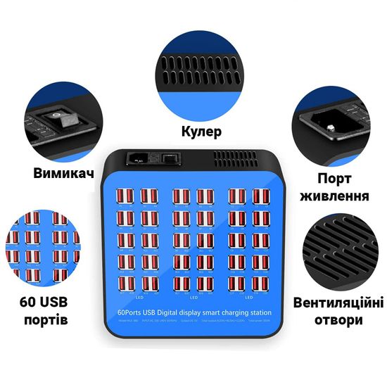 Мультизарядний пристрій на 60 USB портів Addap WLX-860, док-станція, 300W, blue 7601 фото