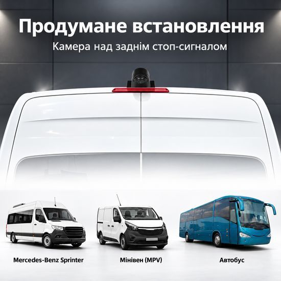 Универсальная камера заднего вида для бусов, микроавтобусов и фургонов Podofo A4069, с ночным видением, IP67 1411 фото