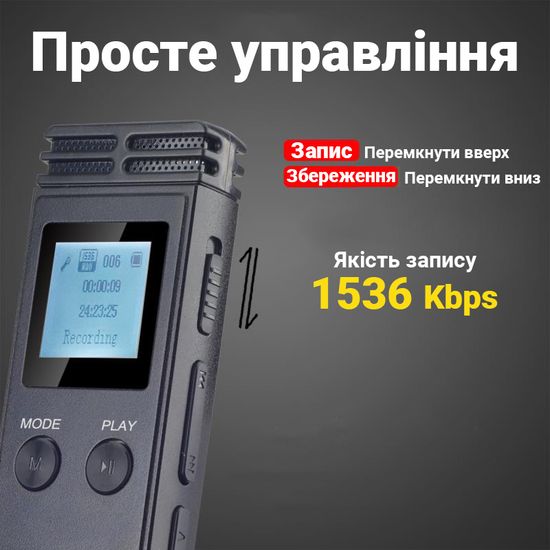 Професійний цифровий стерео диктофон Savetek GS-R84, 8 Гб, до 42 годин запису 7553 фото