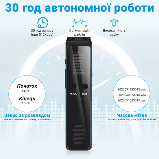 Профессиональный цифровой стерео диктофон с активацией голосом Savetek GS-R29, 32 Гб, Bluetooth, запись звонков, до 30 ч записи 0220 фото