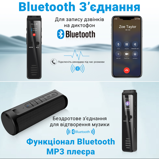 Професійний цифровий стерео диктофон з активацією голосом Savetek GS-R29, 32 Гб, Bluetooth, запис дзвінків, до 30 год запису 0220 фото