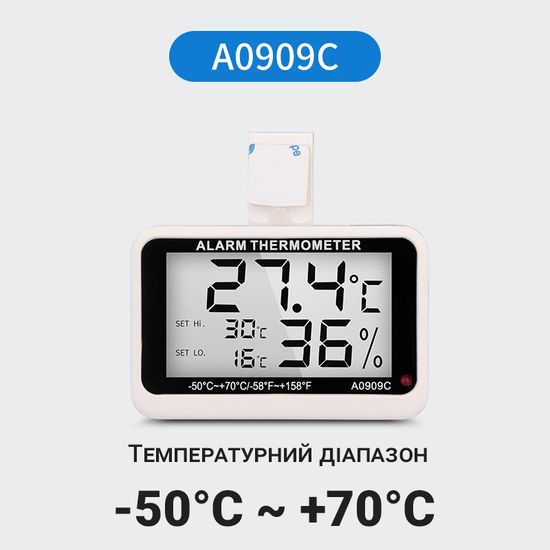 Цифровой термометр / гигрометр для холодильника / морозильника UChef A0909C, с сигнализатором температуры 7746 фото