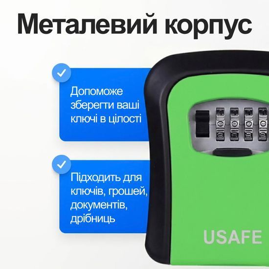 Антивандальный наружный мини сейф для ключей uSafe KS-03, с кодовым замком, настенный, Зеленый 7697 фото
