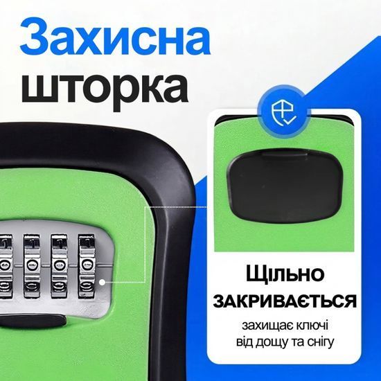 Антивандальный наружный мини сейф для ключей uSafe KS-03, с кодовым замком, настенный, Зеленый 7697 фото