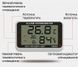 Цифровий термометр / гігрометр для холодильника / морозильника UChef A0909C, з сигналізатором температури 7746 фото 4