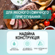 Цифровой кухонный термометр + таймер UChef YZ6031, с двумя выносными щупами, сигнализатором, магнитом и программами жарки мяса. 1289 фото 9