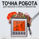 Цифровой кухонный термометр + таймер UChef YZ6031, с двумя выносными щупами, сигнализатором, магнитом и программами жарки мяса. 1289 фото 6