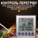 Цифровой кухонный термометр + таймер UChef YZ6031, с двумя выносными щупами, сигнализатором, магнитом и программами жарки мяса. 1289 фото 5