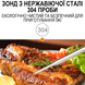 Цифровой кухонный термометр + таймер UChef YZ6031, с двумя выносными щупами, сигнализатором, магнитом и программами жарки мяса. 1289 фото 8