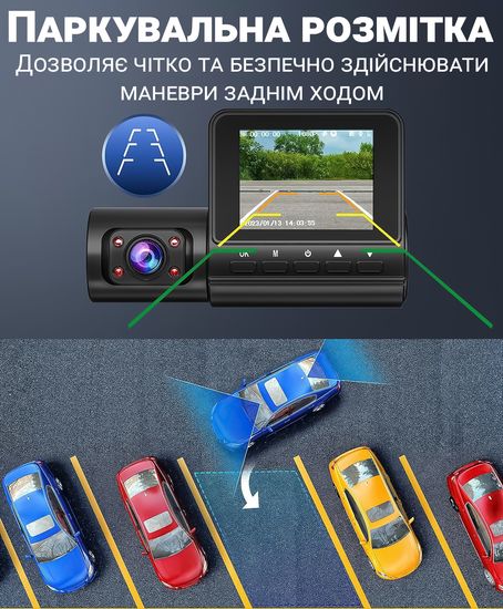 Автомобільний відеореєстратор на лобове скло Podofo W8109 з трьома камерами та дисплеєм, FullHD 1080P 1045 фото