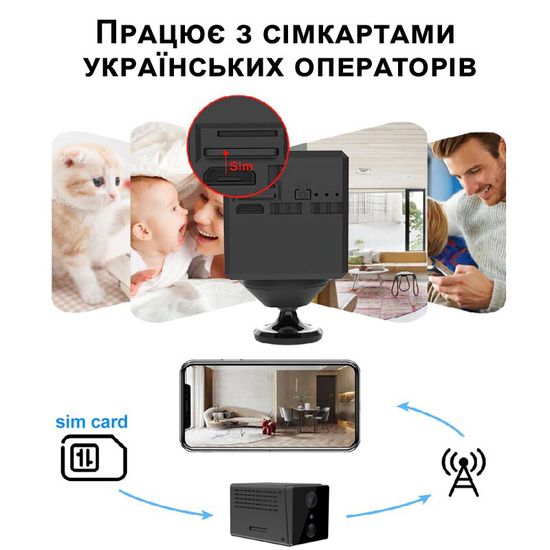 4G міні камера відеоспостереження Digital Lion WD13 під сім карту, з датчиком руху, Android і Iphone 7459 фото