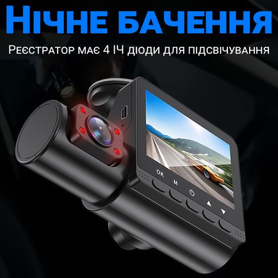 Автомобильный видеорегистратор с тремя камерами Podofo W8109, с дисплеем, на лобовое стекло, FullHD 1080P 1205 фото