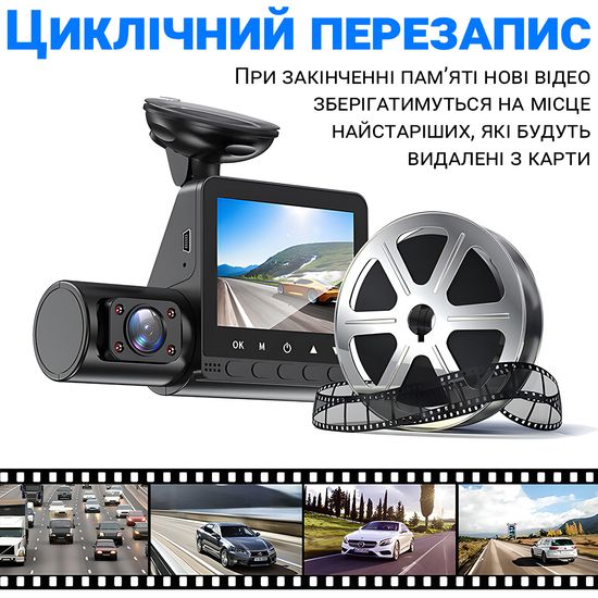 Автомобільний відеореєстратор з трьома камерами Podofo W8109,  з дисплеєм, на лобове скло,  FullHD 1080P 1205 фото