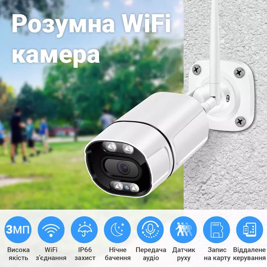 Бездротова вулична WiFi IP камера відеоспостереження USmart OC-01w, з подвійним підсвічуванням, для розумного будинку Tuya, 3 Мп 0136 фото