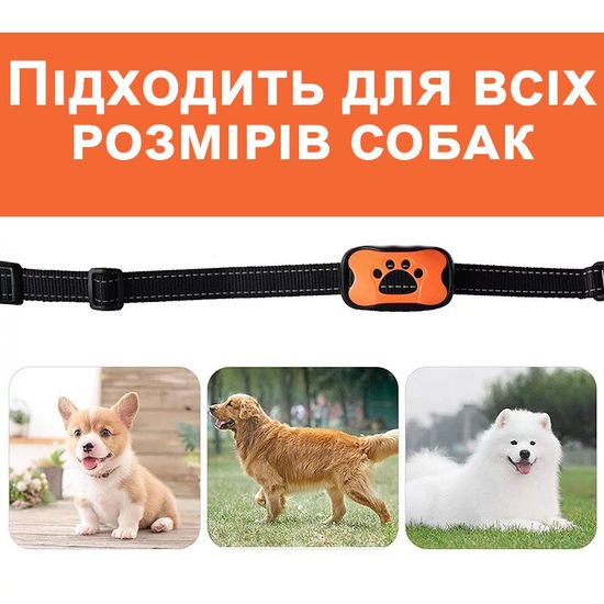 Нашийник антигавкіт для собак Digital Lion BK-C01, ультразвуковий, з вібрацією, помаранчевий/синій 7173 фото