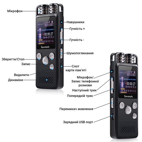 Професійний цифровий диктофон Savetek GS-R07, 32 Гб пам'яті, стерео, SD до 64 Гб 7125 фото