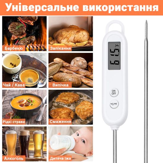 Цифровой кухонный термометр – щуп UChef B1226 для измерения температуры пищи 0215 фото