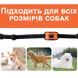 Ошейник антилай для собак Digital Lion BK-C01, ультразвуковой, с вибрацией, оранжевый/синий 7173 фото 3
