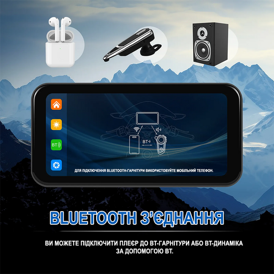 Монитор для мотоцикла с видеорегистратором и двумя камерами Podofo A3660, с Bluetooth, Wi-Fi, Apple CarPlay\Android Auto, GPS, черный